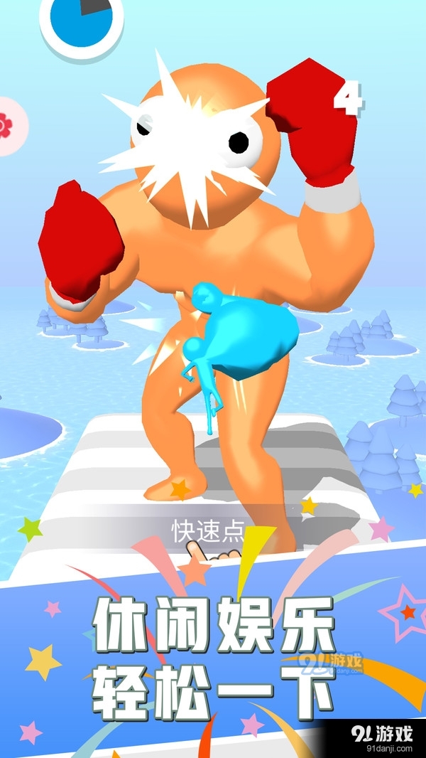 暴揍火柴人v2.3.4截图2