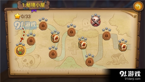 植物大战僵尸3免费v1.1.10截图3