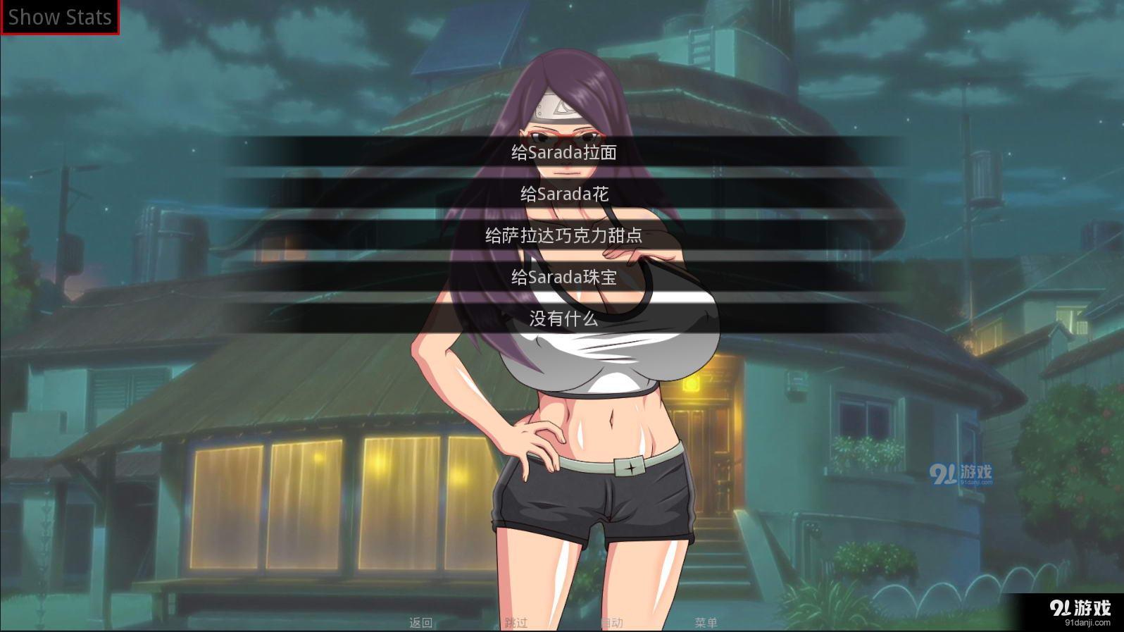 佐良娜的训练v1.7截图4