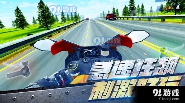 真实摩托车驾驶v1.2.5截图1