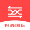 悦鑫国际商务系统v2.5.7