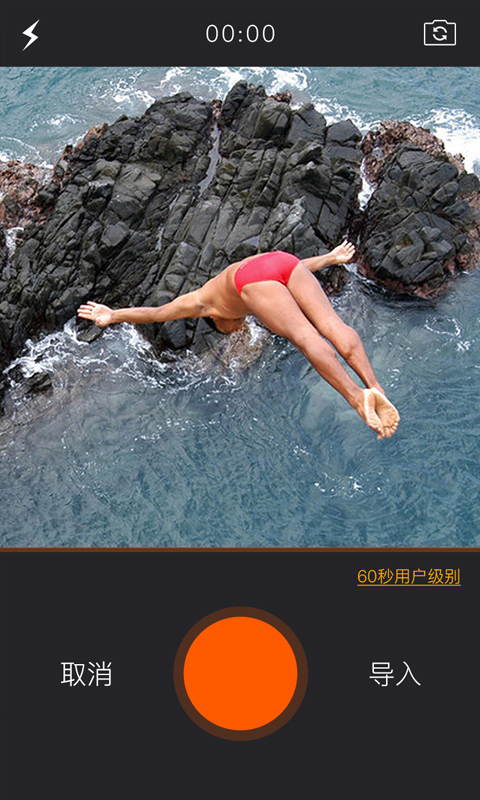 火秀运动v1.9.4截图5