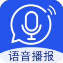 超强语音输入法appv1.2.8