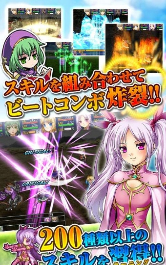 神圣十字v1.3.5截图5