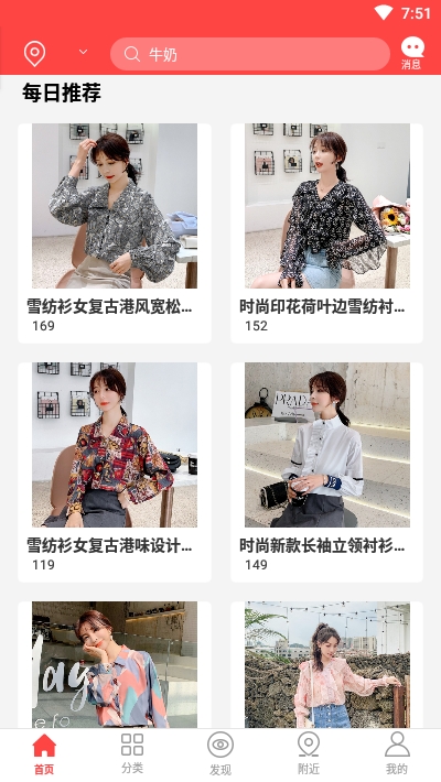 悦鑫国际商务系统v2.5.7截图1