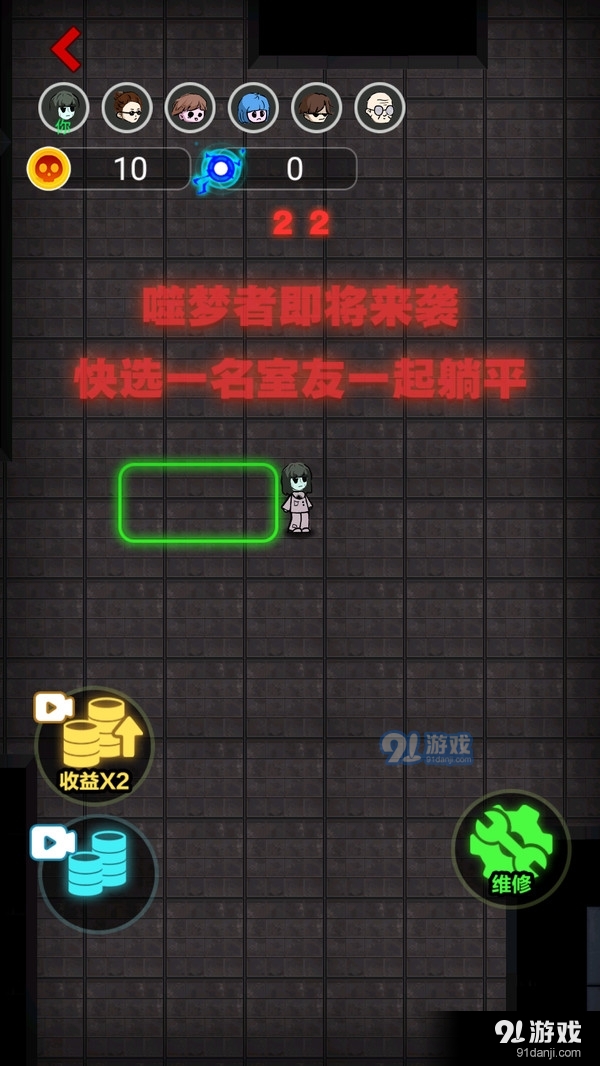 幽灵战争v2.6截图3