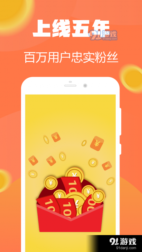 试玩小将v1.3.5截图1