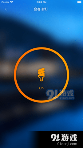 D-Controlsv2.5.30截图2