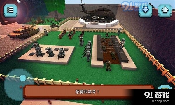 像素直升机模拟v1.7截图3