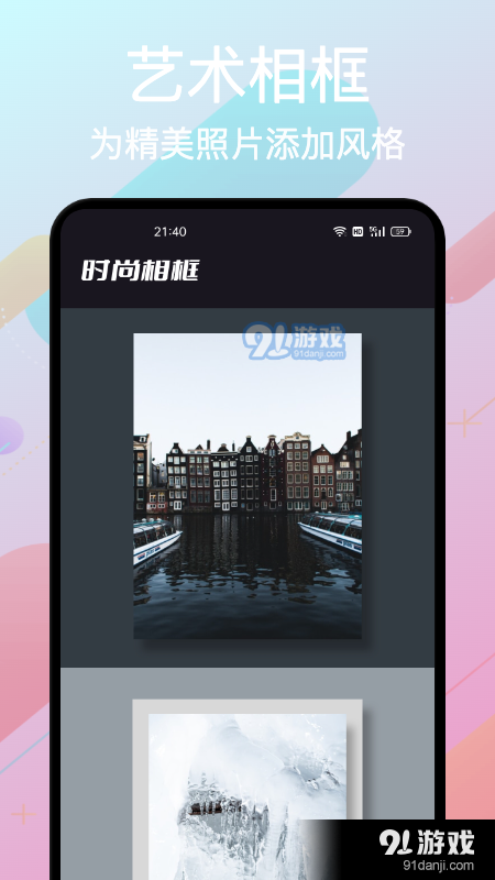 影集制作大全v1.9截图2