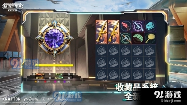 地铁逃生在线入口v1.19.253截图1