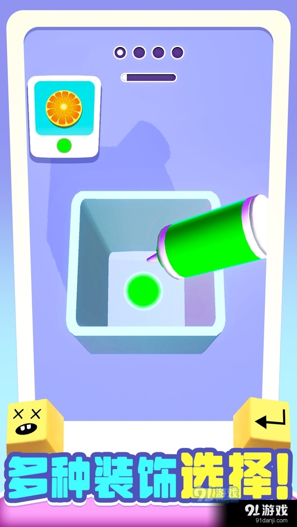 我做键盘超好看v1.5.3截图2