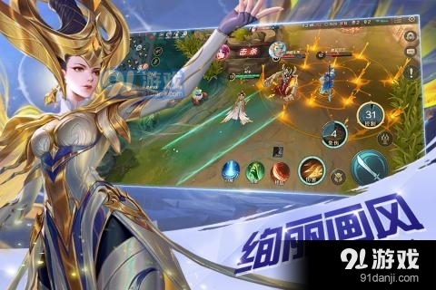 曙光英雄手游v1.2.0.0.27截图3