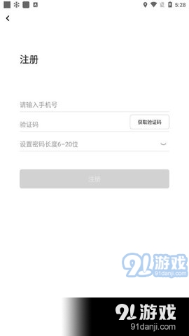 普通专升本v4.7.1.7截图3