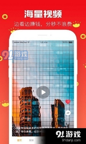 叶子短视频v1.7.8截图4