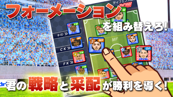 创造球会v4.4.5截图1