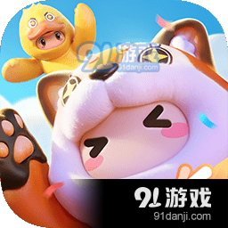 元梦之星抽奖模拟器手机版v1.4