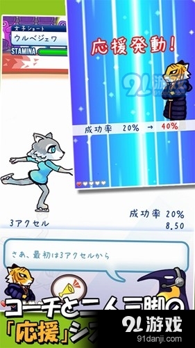 冰上动物2英文版v1.0.8截图2