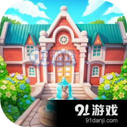 麦吉庄园v1.158.5