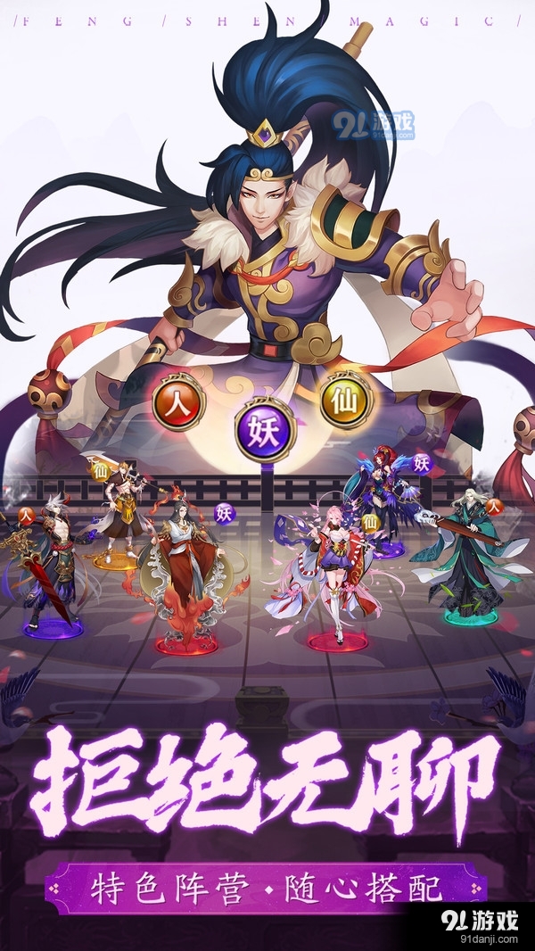 阿修罗之眼v1.3.6截图4