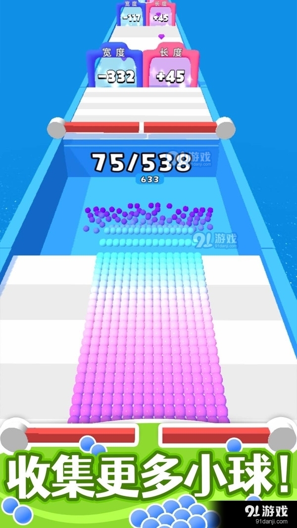 算你球多v1.5.5截图1