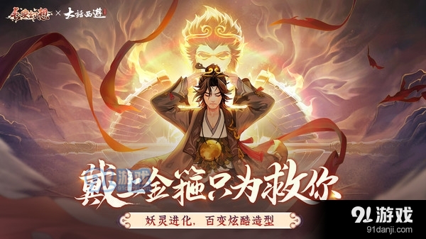 长安幻想-抽神兽v1.5.15截图2