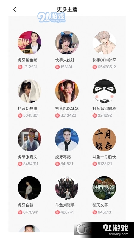 代售玩交易平台v1.1.5截图5