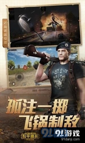 渣机专用画质助手v1.9截图2