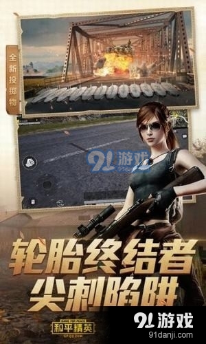 渣机专用画质助手v1.9截图1