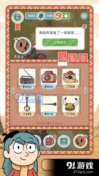 希尔达生物官网v1.3.3截图4