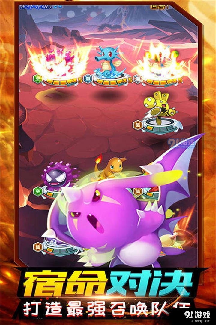 精灵计划手游v3.2.7截图4