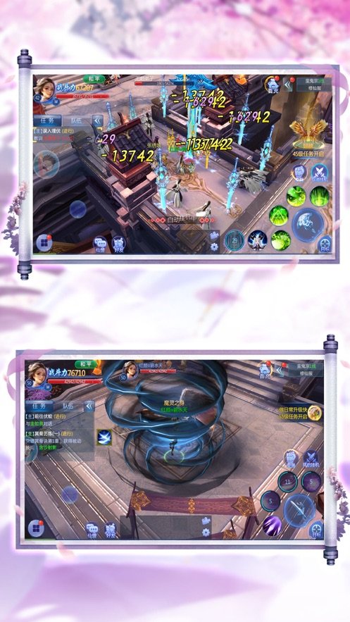 苍生界祖v2.13截图1