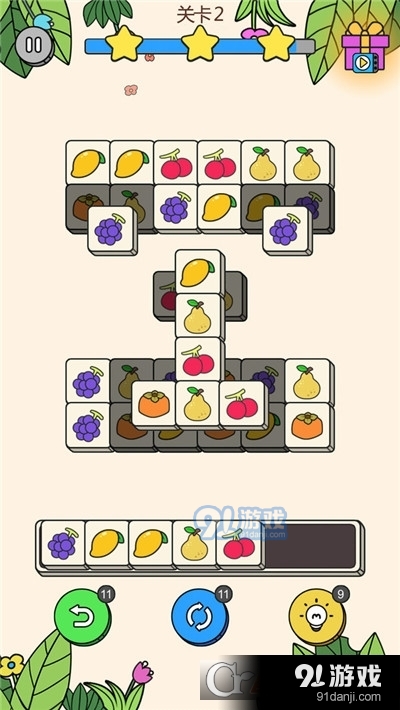 可爱的小方块手游v1.1.4截图2