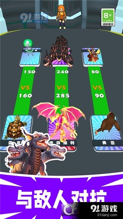 最强勇者跑酷手游v1.1.4截图1