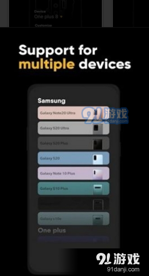 炫酷充电特效v1.0.7截图1