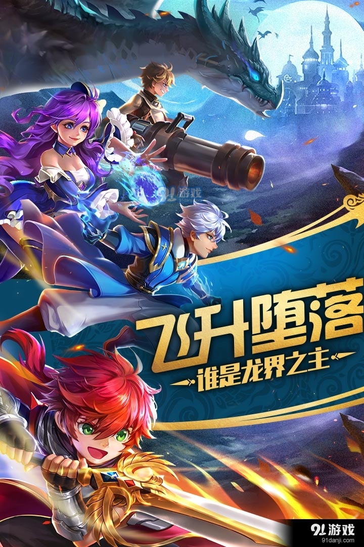 风色世界手游v2.1.8截图5