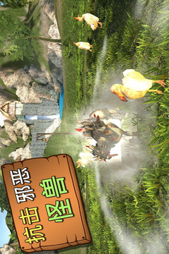 模拟山羊手游v1.6.7截图3