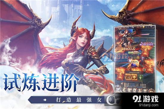 游族女神联盟契约手游v2.1.29截图4