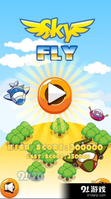 宇宙小飞机v1.7截图2