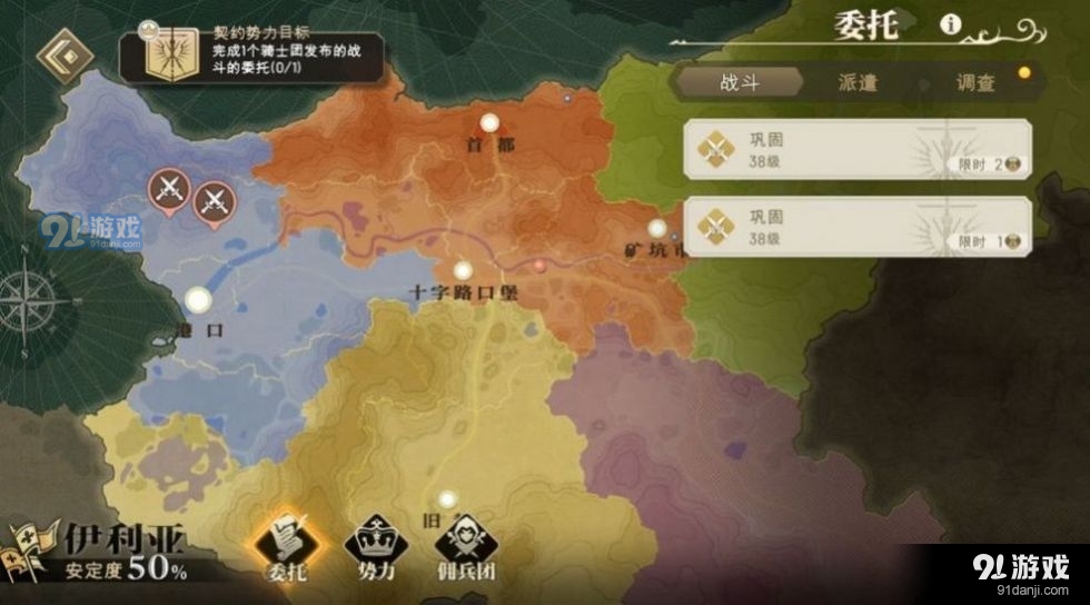 铃兰之剑为这和平的世界v1.1.10截图2