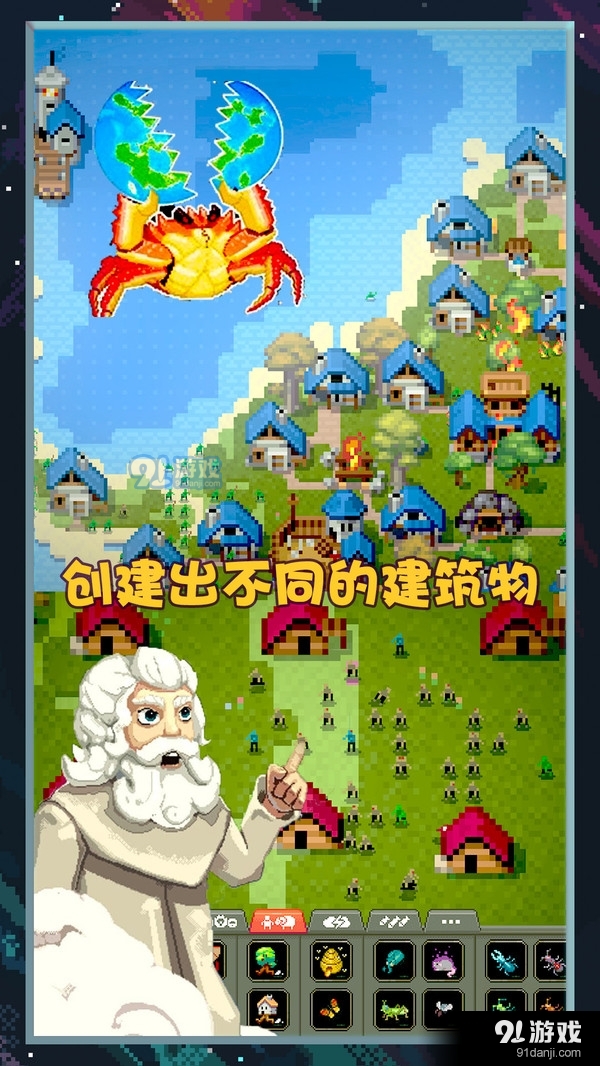 像素世界图片编辑v1.7截图2