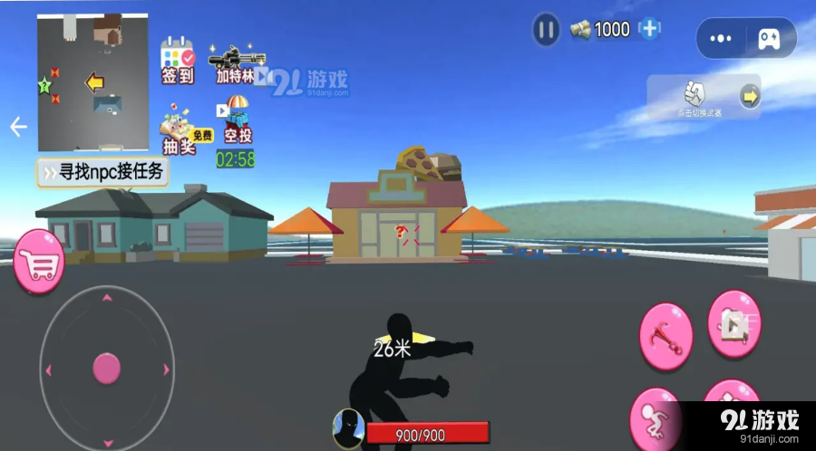 小老弟大冒险v1.7截图3