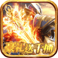 天空之门豪礼送千抽版v1.40.3