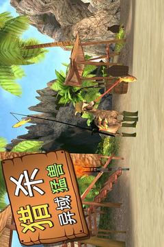 模拟山羊手游v1.6.7截图2