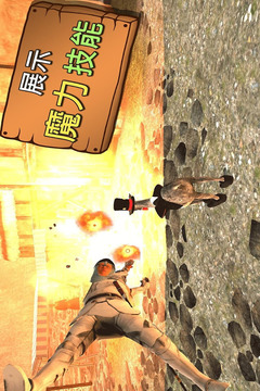 模拟山羊手游v1.6.7截图4