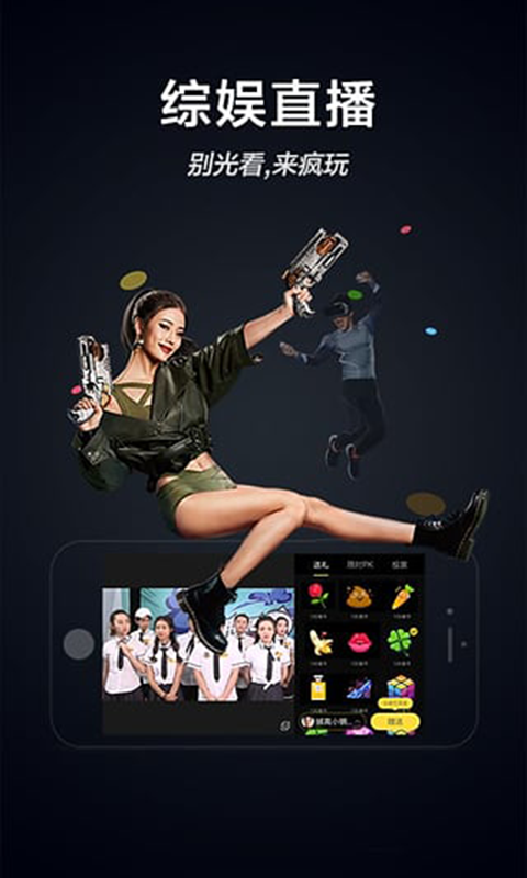 mimi私播v3.8.8截图3