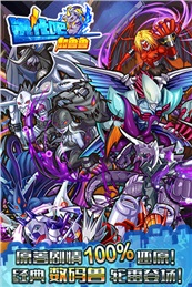 进化吧加鲁鲁v2.17截图1