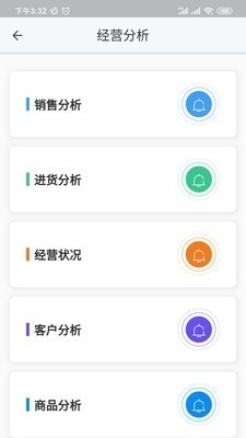 要你管v2.8.13截图2