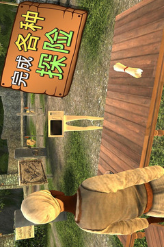 模拟山羊手游v1.6.7截图5