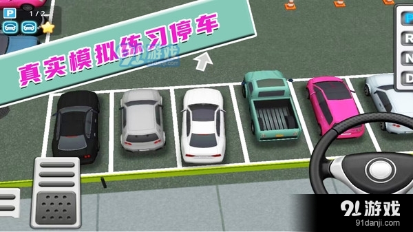 完美对决v1.1.9截图1